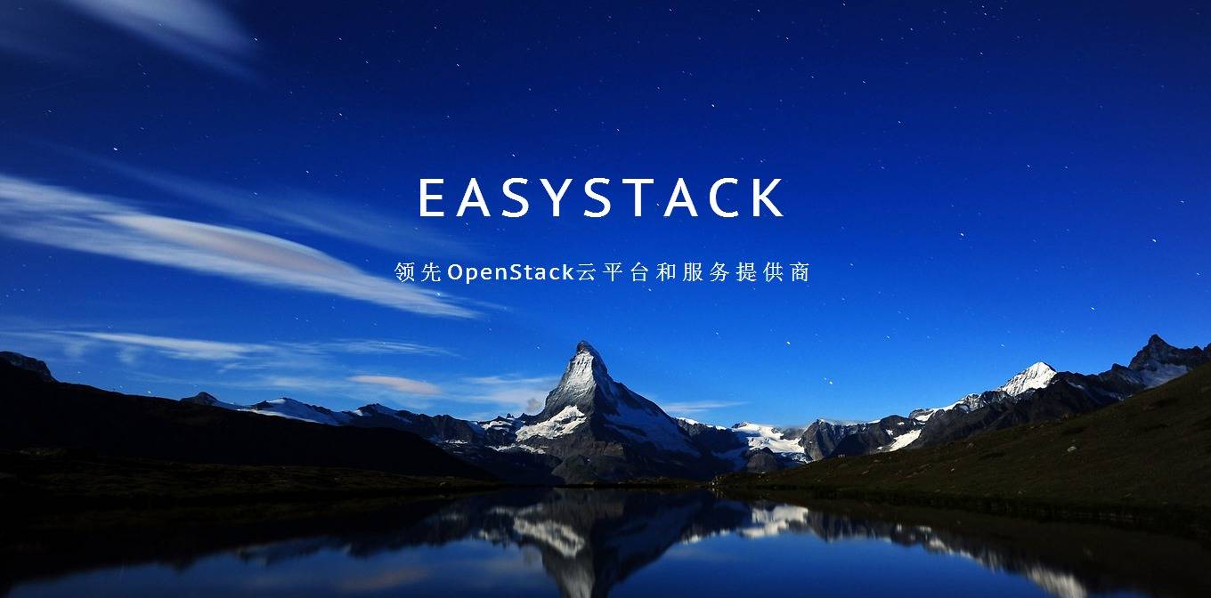 EasyStack