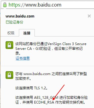 https_baidu