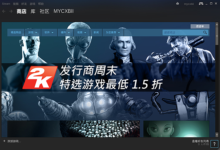 deepin15.1_steam