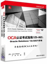 linux-oca