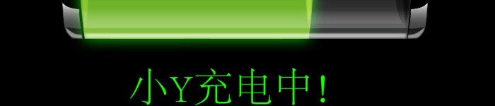 老外震惊！外媒发现国产“神机”：10900mAh电池