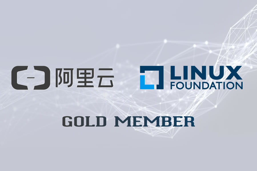 阿里云成为中国唯一一家 Linux基金会的金牌会员