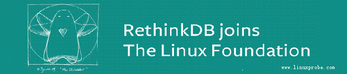 RethinkDB成为Linux基金会的一员