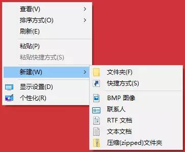 Windows 10系统桌面右键新建没有Word、Excel、PPT怎么恢复？