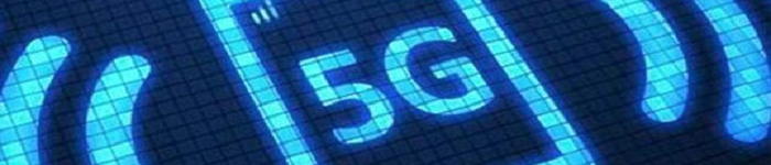 5G即将试验 2020年正式商用