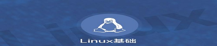 linux如何查看文件和目录大小