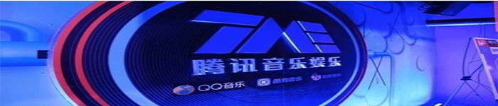 前百度音乐总经理王磊确认加盟腾讯音乐