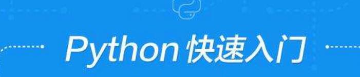 Python使用os模块检测是否有访问权限