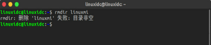 如何在 Linux 中删除目录