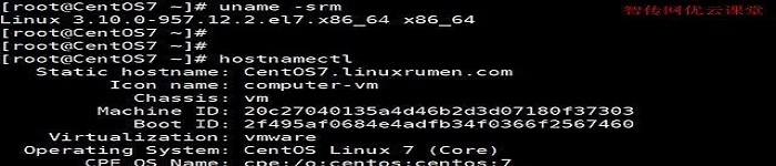 查看Linux内核版本