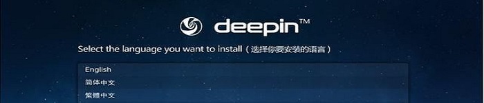 深度Deepin适配华为笔记本