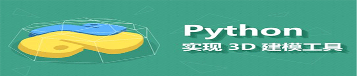 Python3 线程同步