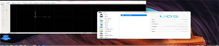 国产中望 CAD Linux 预装版成功登陆统一操作系统 UOS