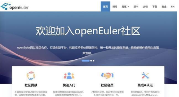 linux开源社区_开源社区Linux中国_开源社区有哪些