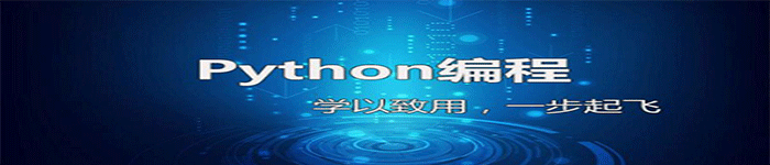 Python 中 5 种下划线的含义