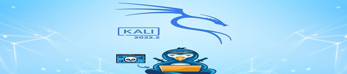 Kali Linux 2022新版发布