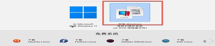 苹果电脑安装CentOS Linux的方法