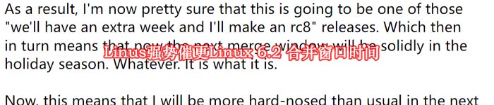 Linus强势催更Linux 6.2 合并窗口时间