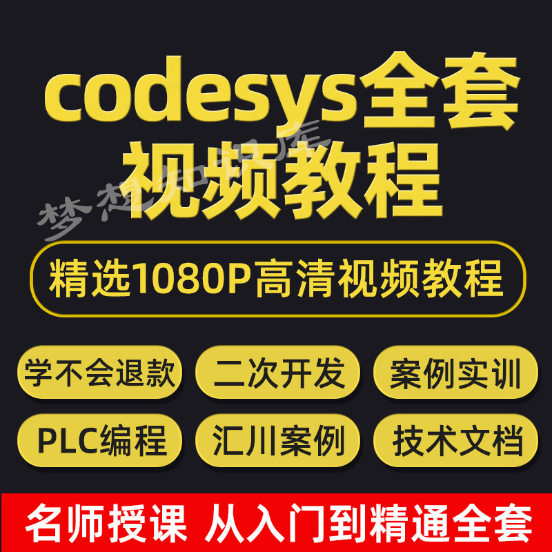 php基础教程-零基础学习php-linux常用命_粤语学习基础教程-从零开始5_零基础学习delphi7视频教程