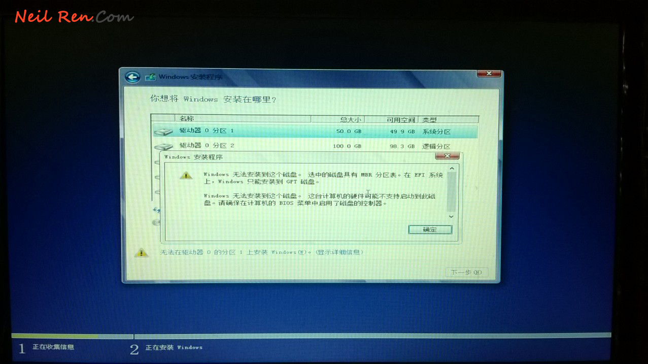 Linux及Windows及其双系统安装过程中的注意事项讲解