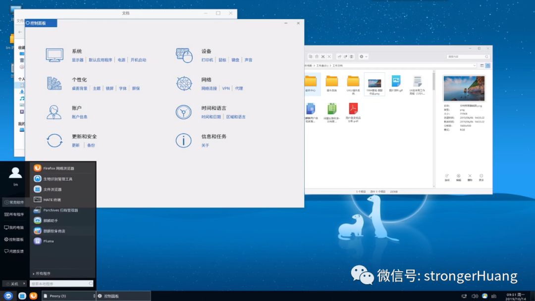 linux 最美发行版2017_linux 发行版 功能_linux的发行版有哪些