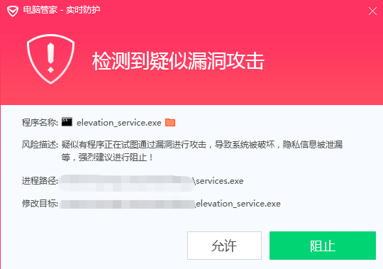 防恶意点击代码软件_linux 防恶意代码软件_百度防恶意点击软件