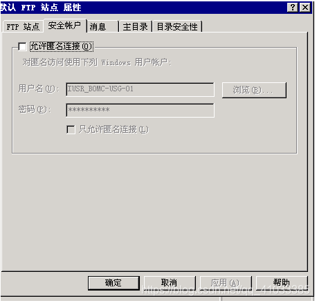 在Linuxshell中如何使用ftp命令从ftp仓库拉取备份