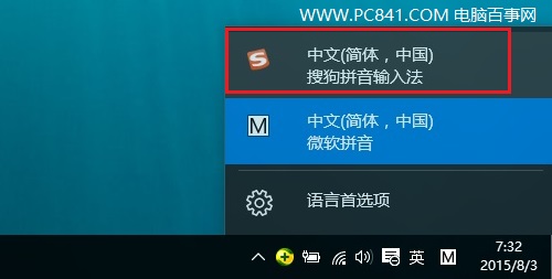 linux安装qq输入法_linux 如何安装qq_qq for linux怎么安装