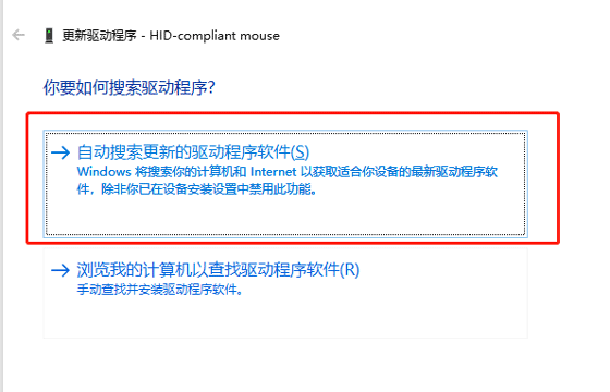 综上所述,本文开展Linux设备驱动程序自动更新方法与技术的研究