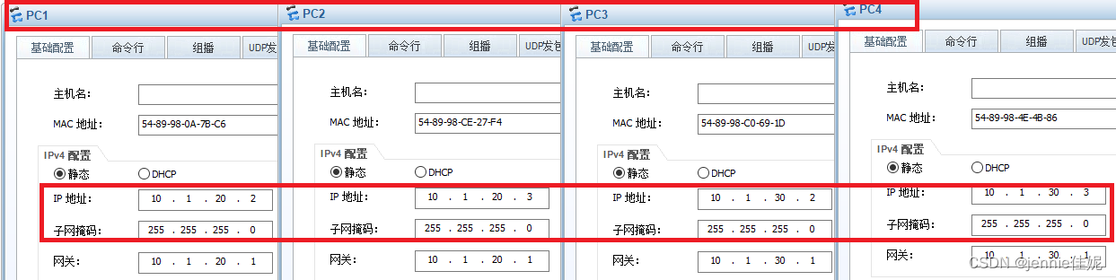 linux bond bond0不足_linux系统网络配置 bond0_linux系统怎么配置网络