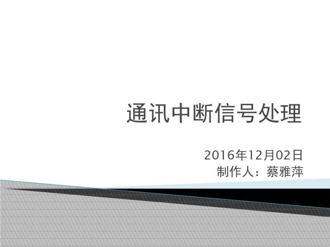 查看网站的收录量可以用哪个查询命令_linux命令 查看系统_linux查看信号量命令