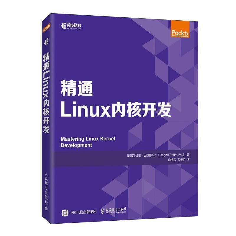 3d游戏开发大全pdf_android应用案例开发大全pdf_linux嵌入式开发大全 pdf