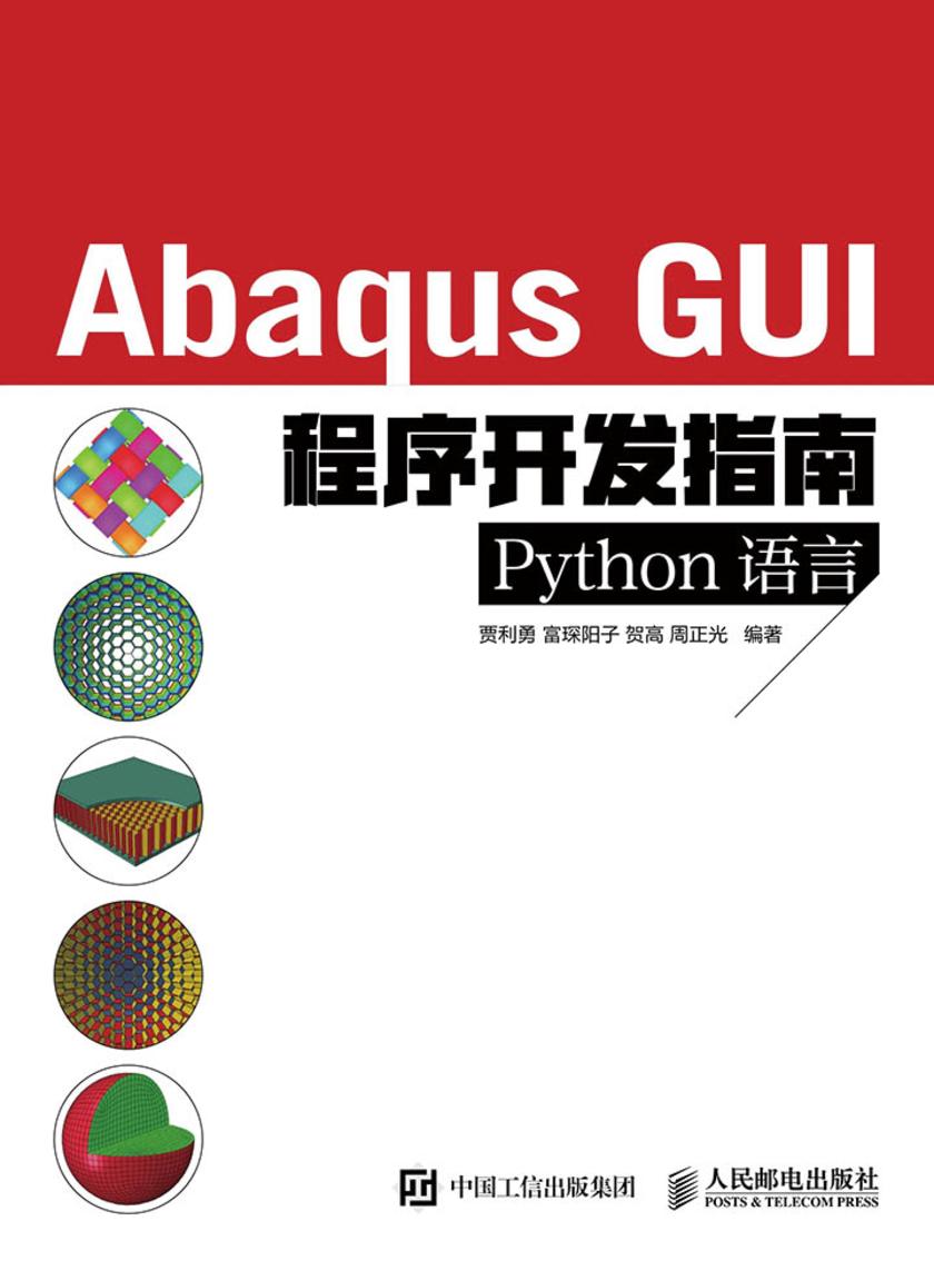 C/C++语言与Shell脚本语言：异同差异