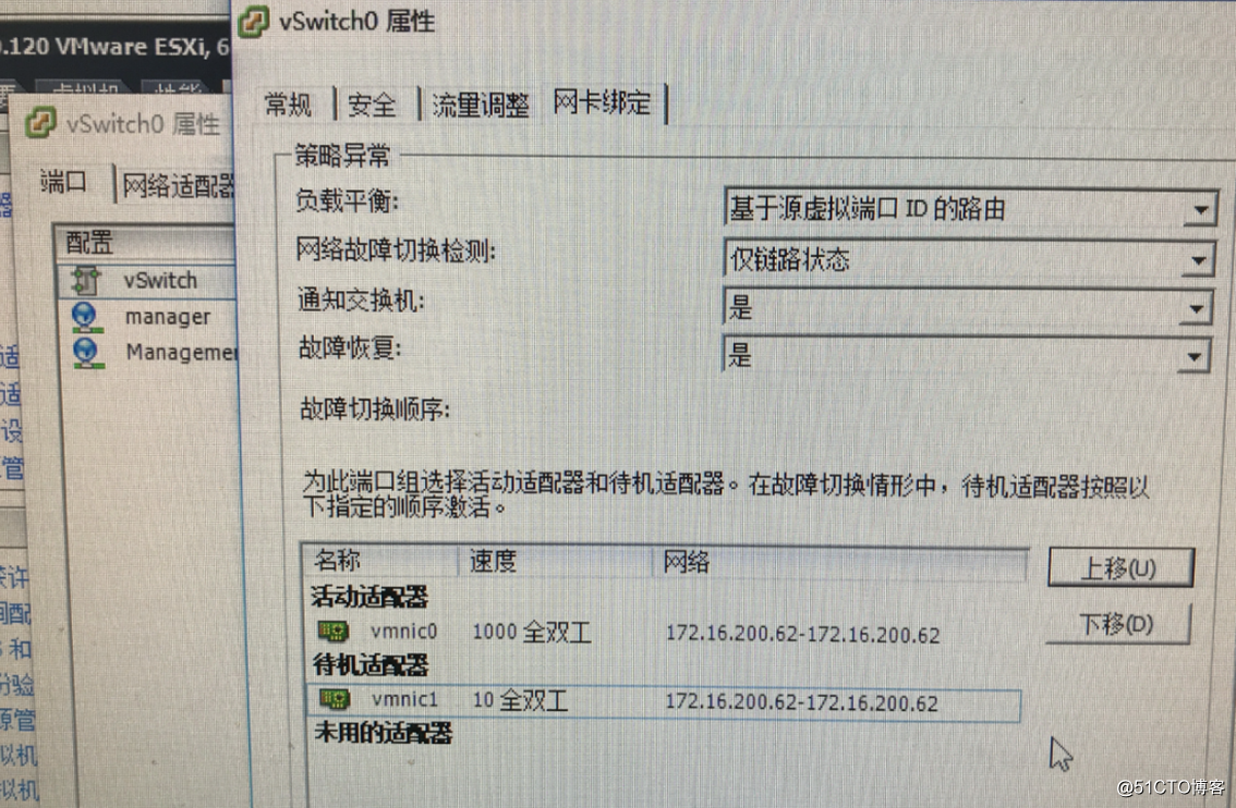 新建虚拟机要开启容器服务就要4GB以上选择注册好的vmdk文件