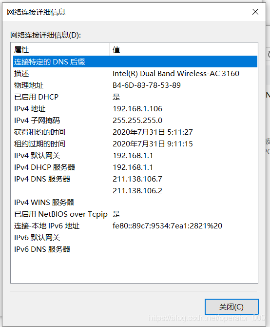 虚拟机安装linux系统_linux 虚拟ip_linux系统配置虚拟ip