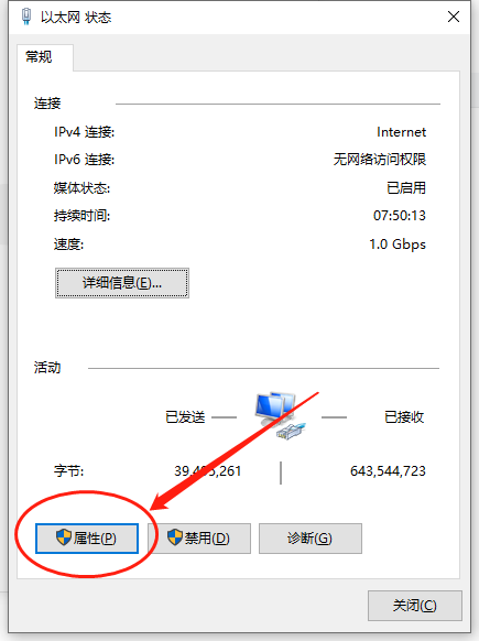 linux系统配置虚拟ip_linux 虚拟ip_虚拟机安装linux系统