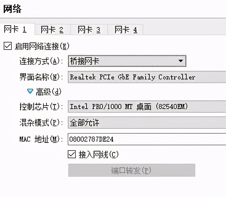 linux 虚拟ip_虚拟机安装linux系统_linux系统配置虚拟ip