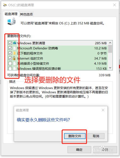 安卓变苹果系统ios系统_linux系统变慢_linux系统换win7系统