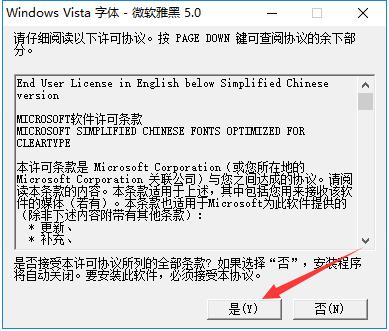 win7微软雅黑字体怎么安装_linux安装雅黑_linux安装雅黑