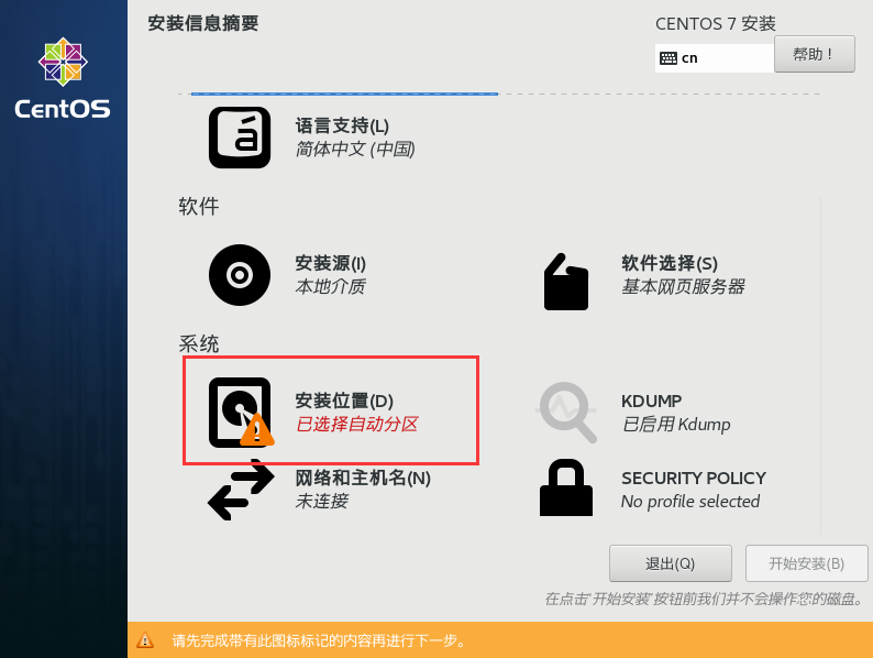 linux qq 安装_linux qq安装_linux安装qq国际版