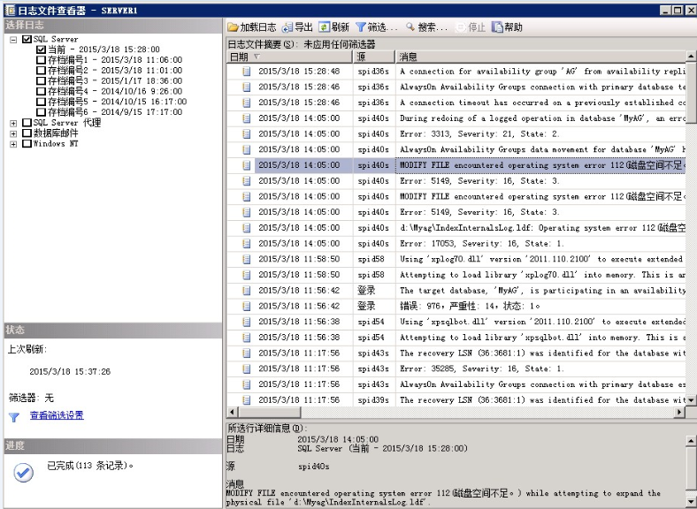 linux服务器监控脚本_linux 脚本定时执行_linux脚本安装