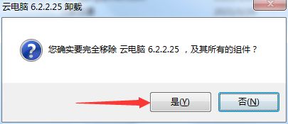 卸载云硬盘前需先下⇒您需要先登录实例，并对需要卸载的弹性