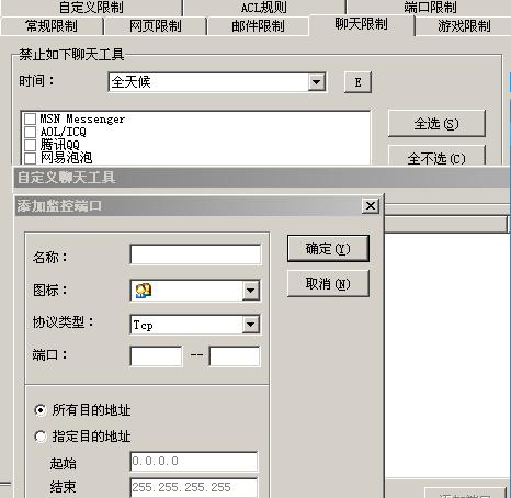 rsync安装源码方式安装不同类型的rsync事件控制机制