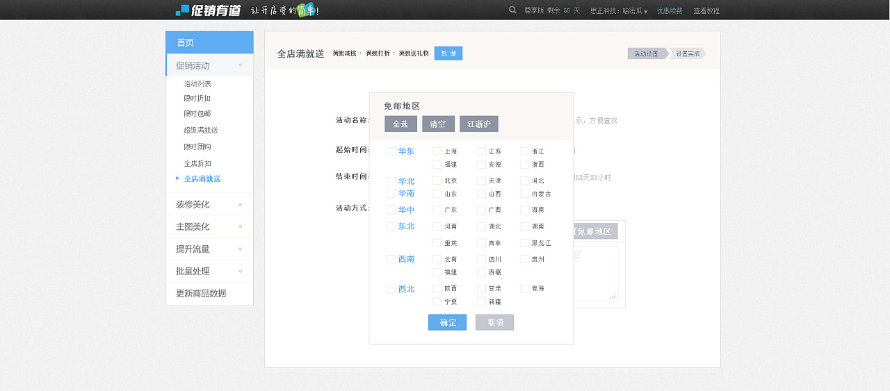 linux系统界面程序_linux系统界面是什么养的_linux系统界面