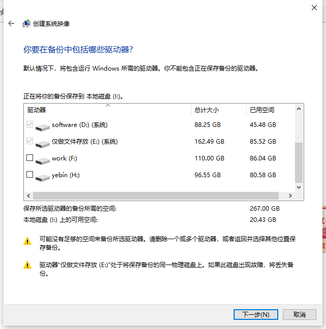 u盘安装linux系统教程_u盘怎么装linux系统_u深度u盘装win8系统