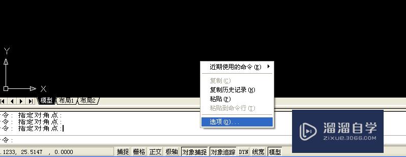 linux vi 无法退出编辑模式_linux系统怎么退出vi_linux退出vi编辑