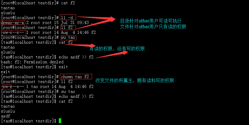 给数据库用户赋予dba权限_linux赋予用户读写权限_db2赋予用户查询权限