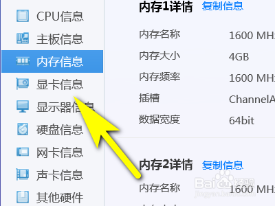 linux查看cpu核数_linux查看cpu内核数_linux怎么查看cpu版本