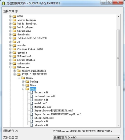 掌握Linux .pc文件格式，8个方面详解