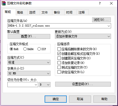 Linux必备：安装RAR软件，轻松解压RAR文件